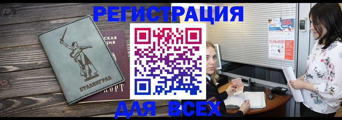 форма 3 в Нальчике